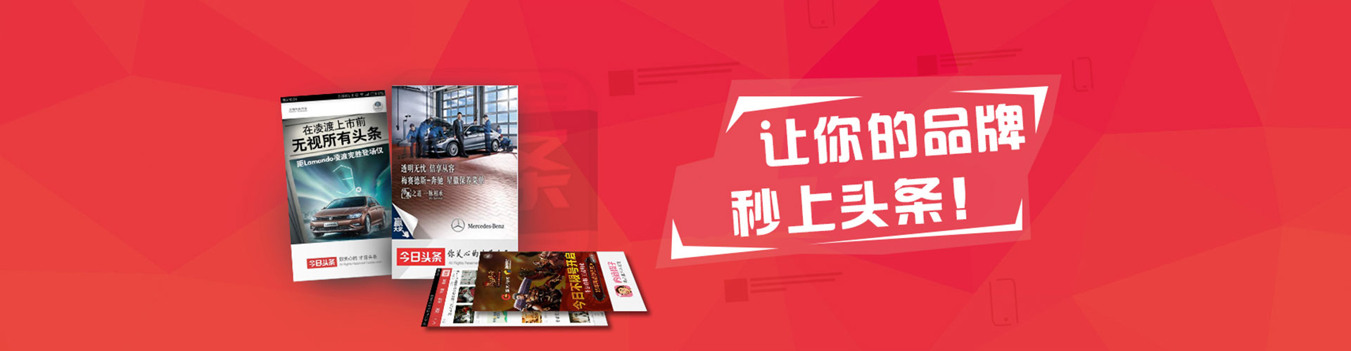 屯溪微博信息流