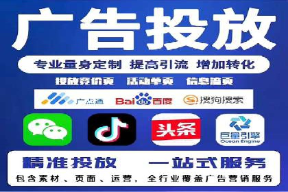 案例分析：SEM推广助力中小企业崛起