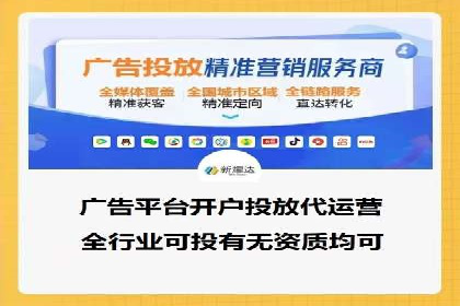 行业报告：信息流广告的投放趋势与未来发展